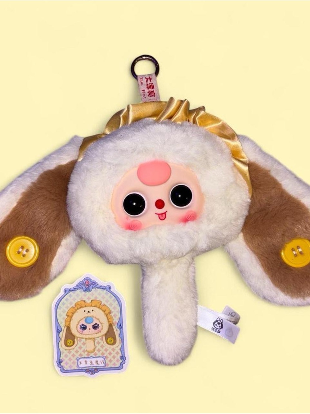 Baby Three Magic Mirror- Beige Bunny